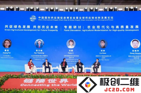图为论坛现场