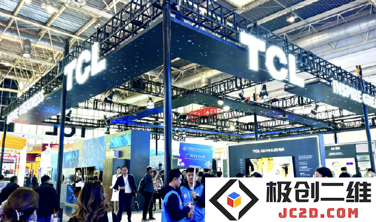 (图为首届链博会TCL展厅。郑康喜 摄)