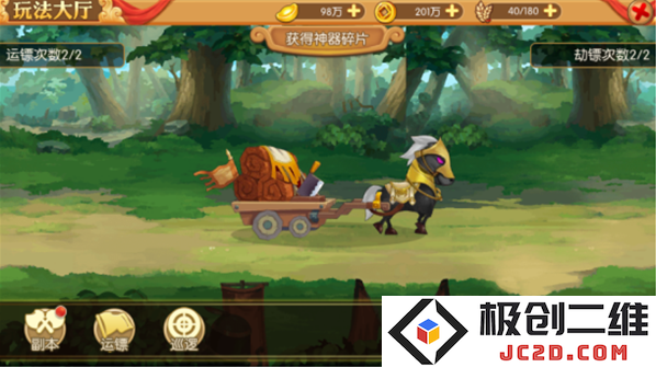 三国将魂全新礼包码分享 通用兑换码汇总 三国将魂全新礼包码分享 通用兑换码汇总