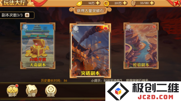 三国将魂全新礼包码分享 通用兑换码汇总 三国将魂全新礼包码分享 通用兑换码汇总