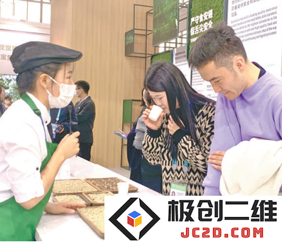 观众在星巴克展位品鉴云南产咖啡豆。本报记者 施 芳摄