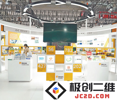 健康生活链展区的华润展位。新华社记者任超摄