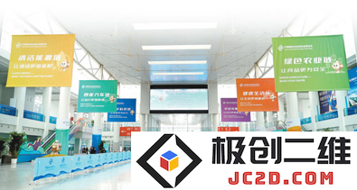 链博会内景。新华社记者任超摄