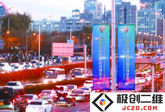 27日,北京市内道路旁悬挂中国国际供应链促进博览会(简称链博会)道旗。首届链博会将于11月28日至12月2日在北京举办。