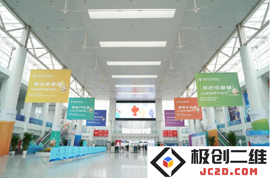 这是11月26日拍摄的中国国际供应链促进博览会会场内景。新华社记者 任超 摄