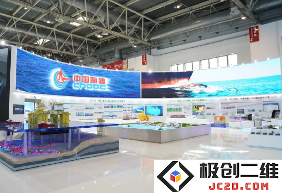 这是11月26日在中国国际供应链促进博览会清洁能源链展区拍摄的中国海油展位。新华社记者 任超 摄