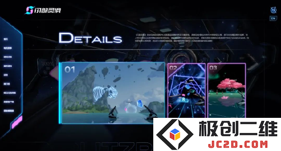 图源:沐瞳科技