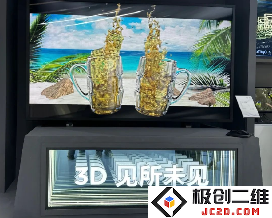 京东方展示110英寸8K裸眼3D显示屏