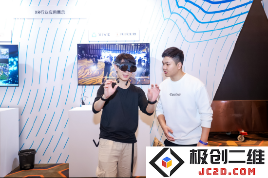 XR行业应用展示