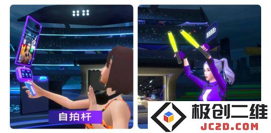 *PICO视频互动道具 自拍杆和荧光棒