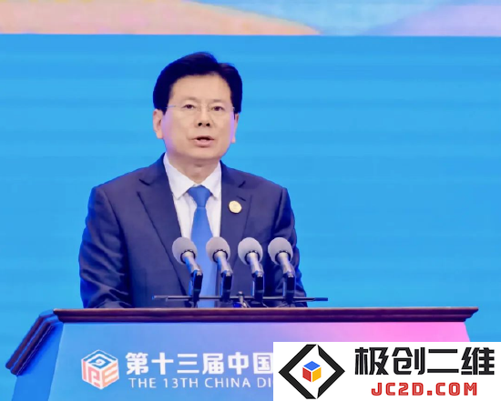 中宣部副部长张建春发表主旨演讲