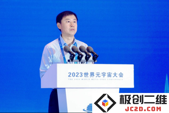 任爱光副司长致辞
