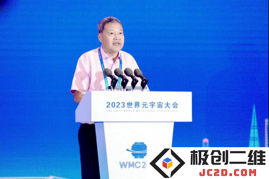 纪志成副理事长致辞