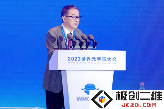 丁刚毅书记致辞