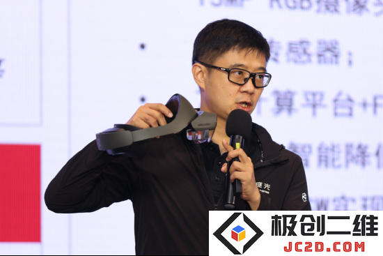 燧光CEO贺杰展示Rhino X2