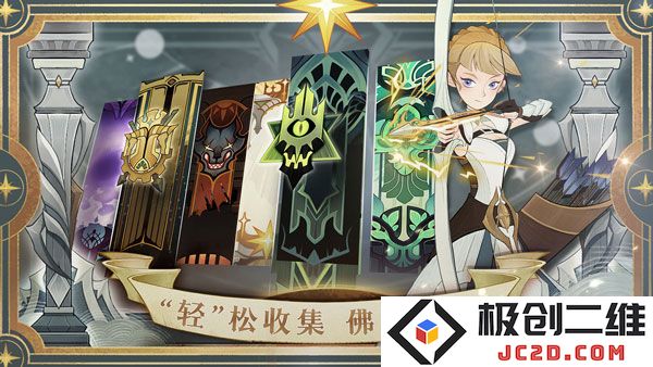 剑与远征游戏攻略