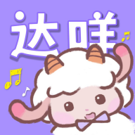 达咩FM app
