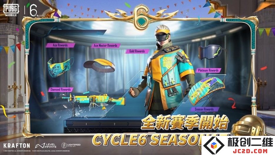 pubg最新玩法