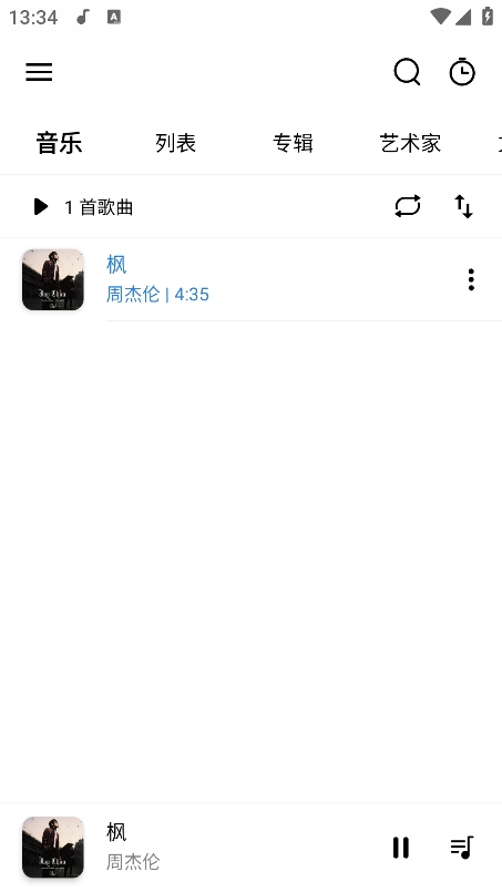RPlayer播放器app官方版下载v1.5.2.1 最新版