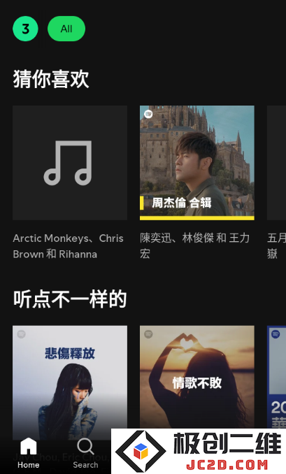 spotify
