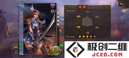 三国杀斗地主模式玩法