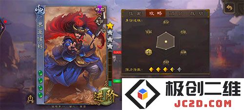 三国杀斗地主模式攻略