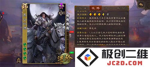 三国杀斗地主模式玩法