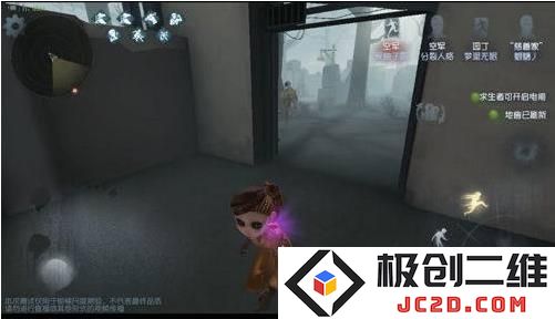 第五人格手游教程