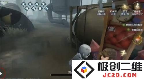 第五人格手游教程