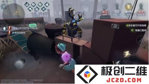 第五人格手游教程