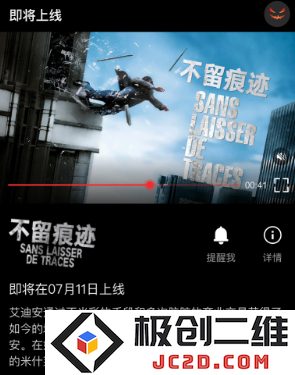 南瓜电影投屏版
