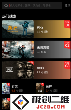 南瓜电影投屏版