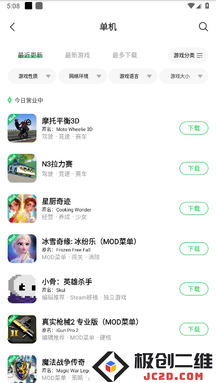葫芦侠破解版下载最新版安全