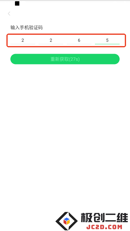 葫芦侠怎么注册登录