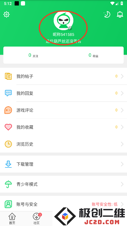 葫芦侠怎么注册登录