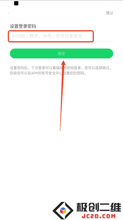 葫芦侠怎么注册登录