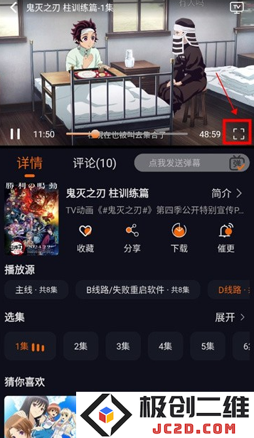 囧次元无广告版最新