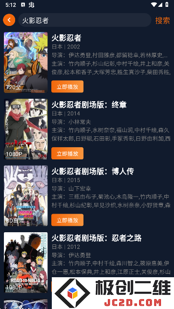 囧次元无广告版最新