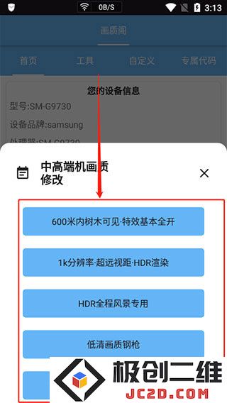 画质阁使用教程
