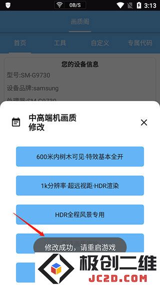 画质阁使用教程