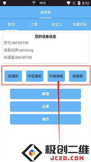 画质阁使用教程