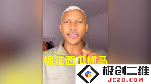 TikTok音乐kt海外版