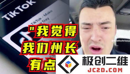 TikTok音乐kt海外版