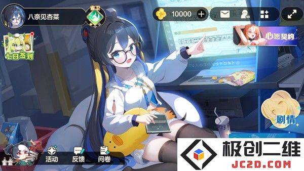 雀愿开始游戏