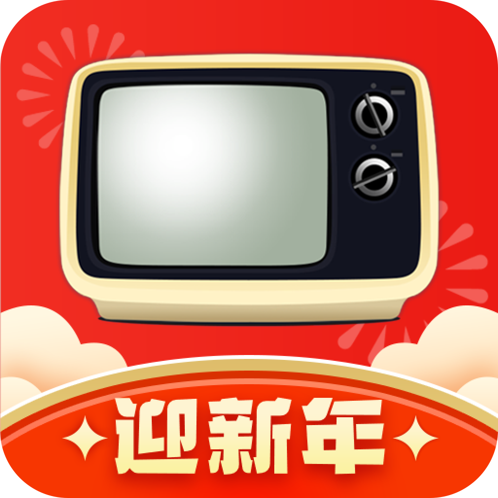 手机电视高清直播app2025