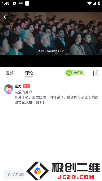 番茄影视app