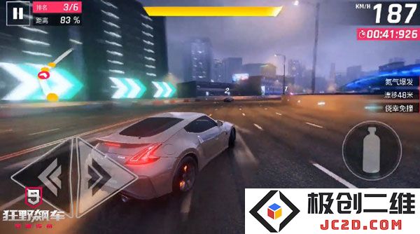狂野飙车9竞速传奇官方版新手教程