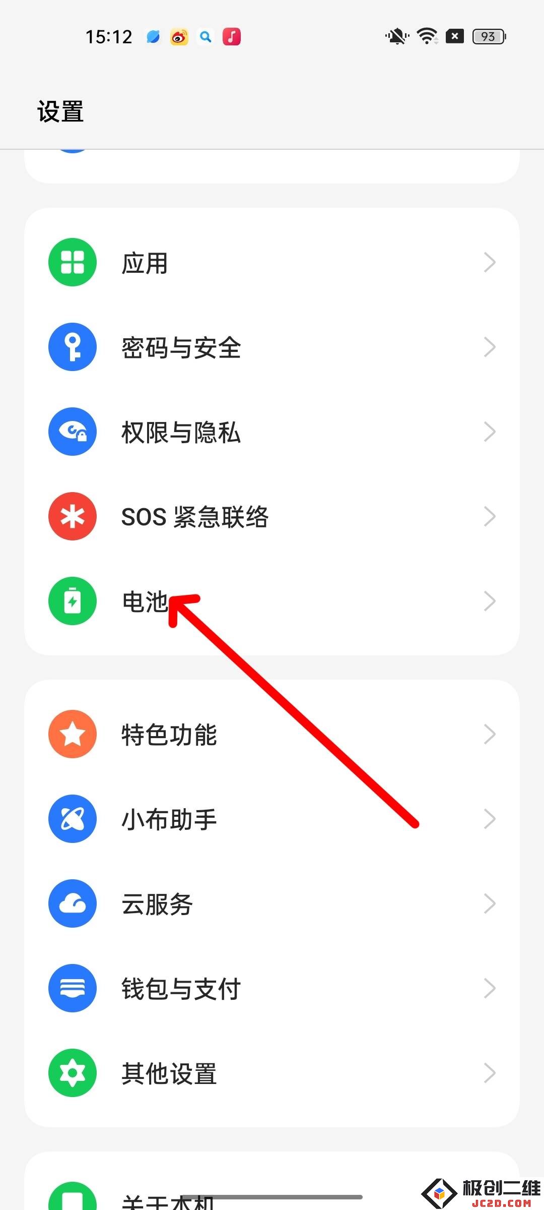 香肠派对刷新率怎么调高