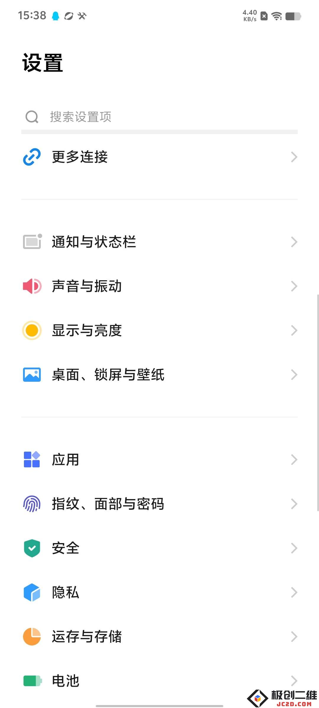 香肠派对刷新率怎么调高