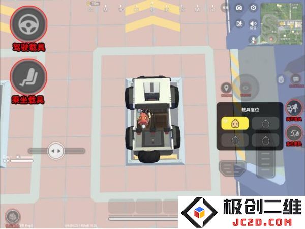 香肠派对最新版新手基础教学